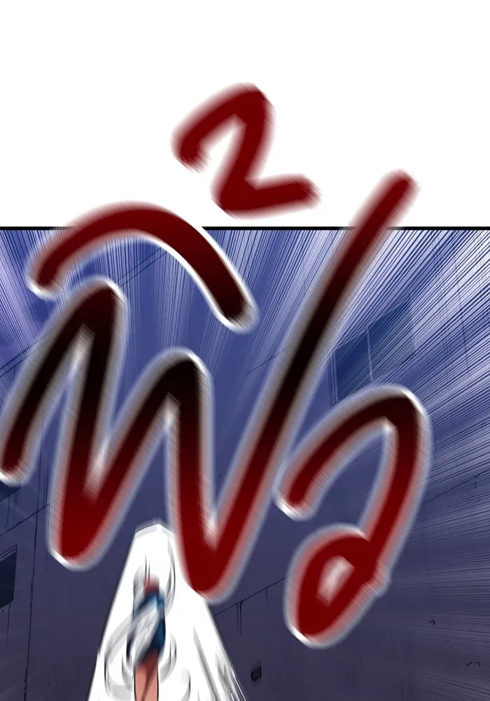 เพลเยอร์เลือดเทวะ ตอนที่ 4 เพลเยอร์ รูปที่ 194