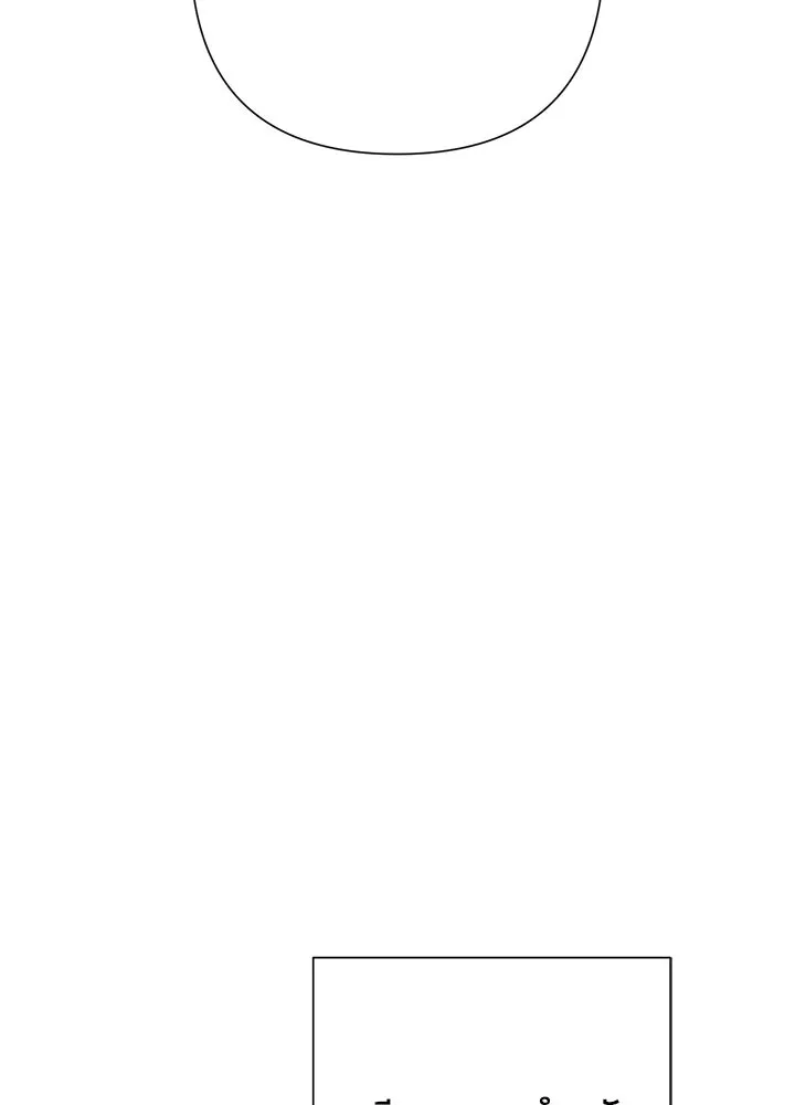 องค์ชายผู้อื้อฉาว ตอนที่ 121 รูปที่ 107