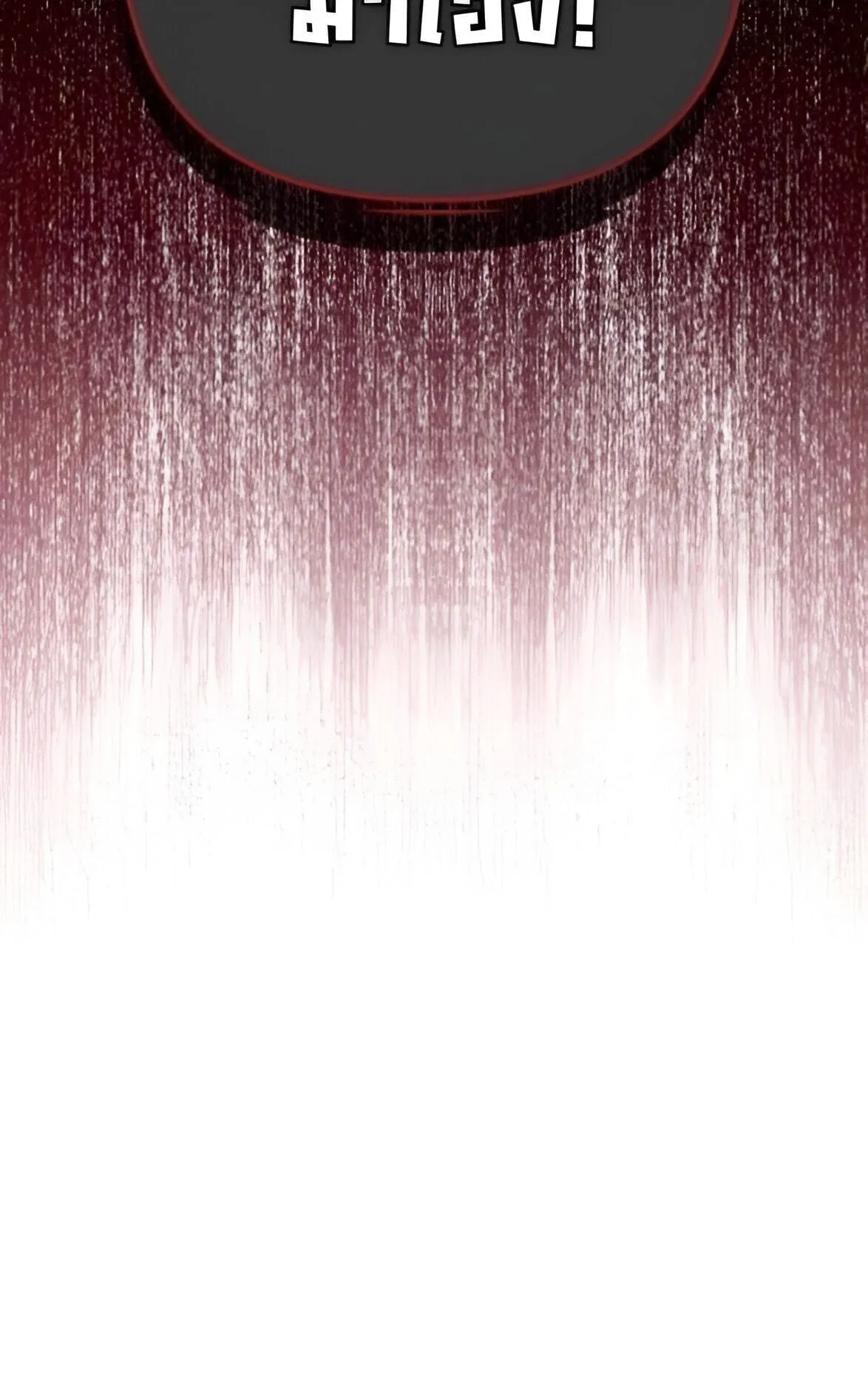 Sovereign of the Infinite Clones ร_างโคลนของฉ_นกำล_งกลายเป_นตำนาน ตอนที่ ตอนที่ 38 รูปที่ 64