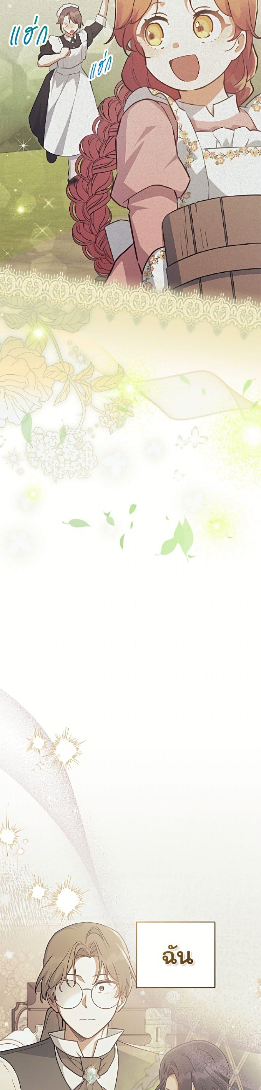 Manga-lc-com อ่านมังงะ อ่านการ์ตูน ออนไลน์ ฟรี The Little Lady Who Makes Flowers Bloom ตอนที่ 1 2 3 4 5 6 7 8 9 10 11 12 13 14 ฟรี ไม่มีโฆษณา Manga-lc - อ่าน มังงะ อ่าน การ์ตูน ออนไลน์ อ่านมังงะ ฟรี