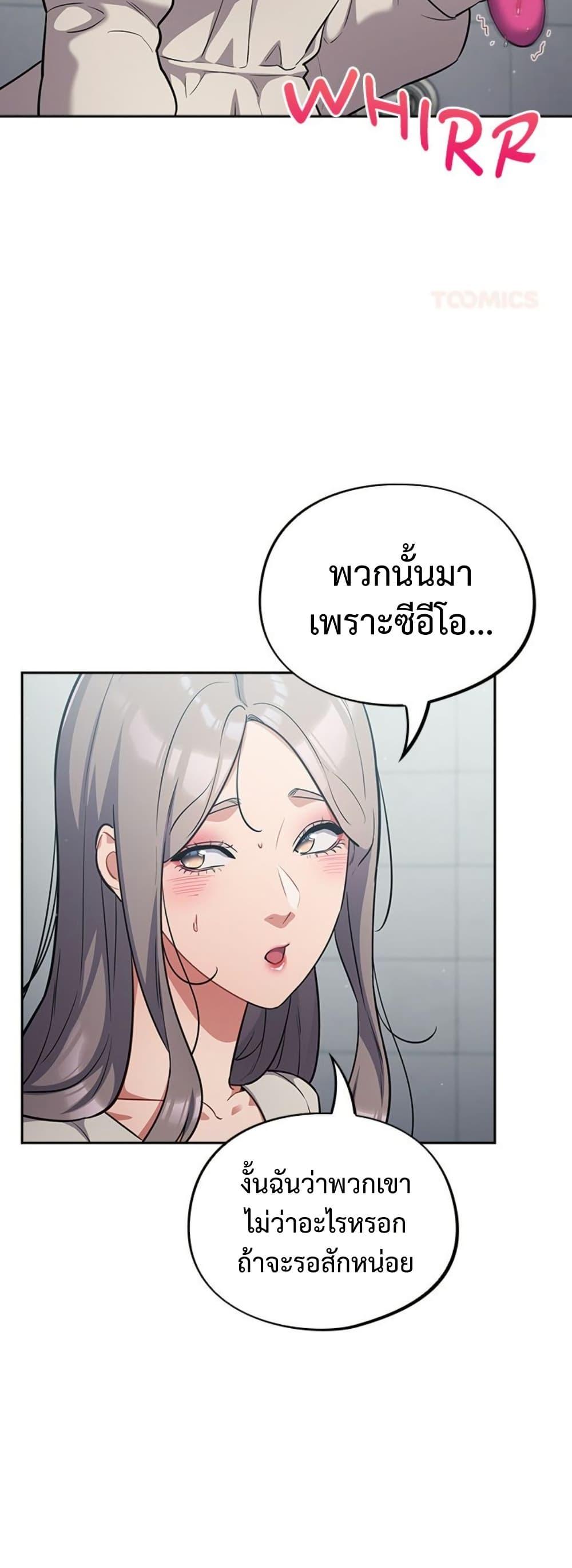 Doujin-Lc- อ่าน โดจิน มังฮวา เกาหลี ญี่ปุ่น จีน แปลไทย Idiot Virus ตอนที่ 1 2 3 4 5 6 7 8 9 10 11 12 13 14 ฟรี ไม่มีโฆษณา อ่าน โดจิน Manhwa เกาหลี ญี่ปุ่น จีน เรามีครบ คัดมาให้เน้นๆ โดจิน 18+ รับประกันความฟินโดย  Doujin Lc