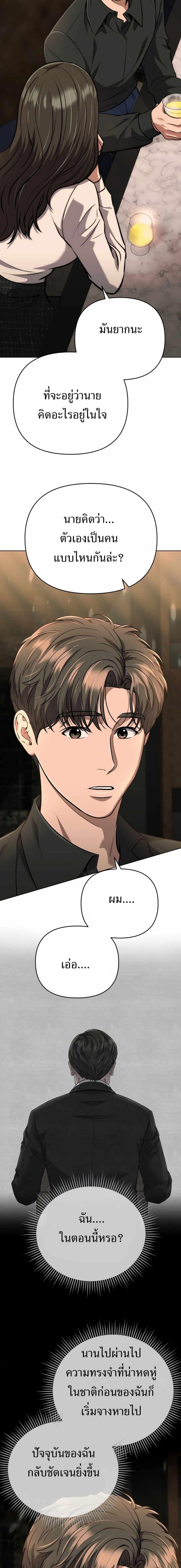 Manga-lc-com อ่านมังงะ อ่านการ์ตูน ออนไลน์ ฟรี New Employee Kim Chul-Soo ตอนที่ 1 2 3 4 5 6 7 8 9 10 11 12 13 14 ฟรี ไม่มีโฆษณา Manga-lc - อ่าน มังงะ อ่าน การ์ตูน ออนไลน์ อ่านมังงะ ฟรี