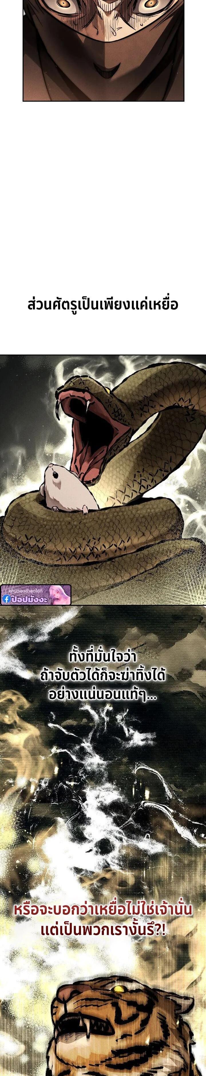 Manga-lc-com อ่านมังงะ อ่านการ์ตูน ออนไลน์ ฟรี The Great Heavenly Demon Sovereign ตอนที่ 1 2 3 4 5 6 7 8 9 10 11 12 13 14 ฟรี ไม่มีโฆษณา Manga-lc - อ่าน มังงะ อ่าน การ์ตูน ออนไลน์ อ่านมังงะ ฟรี