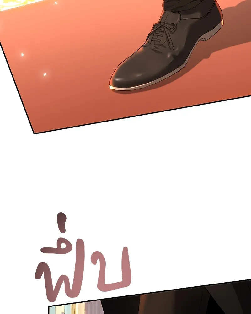 เจ้าหญิงคลั่งแห่งวังหลวง ตอนที่ 74 รูปที่ 61