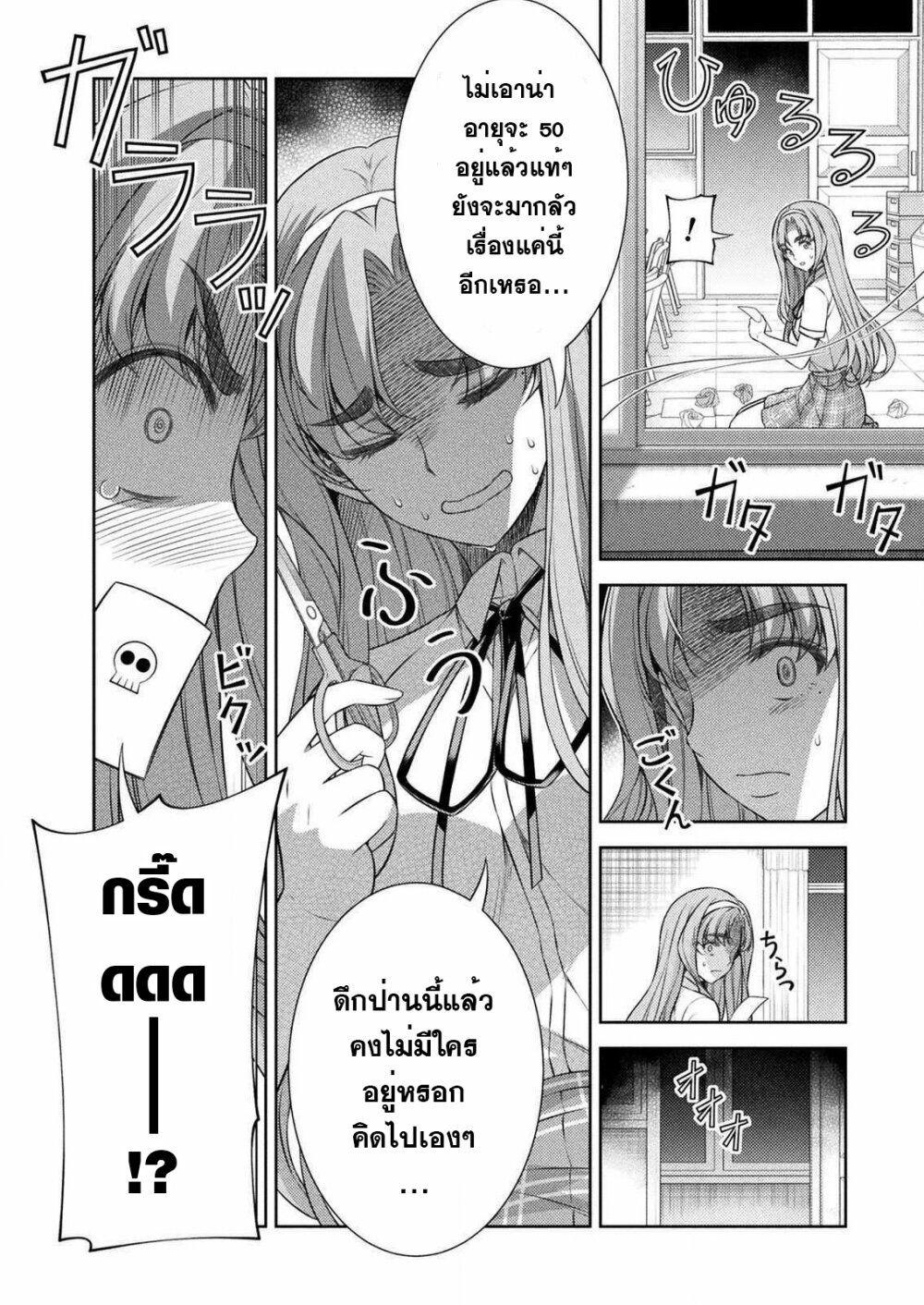 Manga-lc-com อ่านมังงะ อ่านการ์ตูน ออนไลน์ ฟรี JK kara Yarinaosu Silver Plan ตอนที่ 1 2 3 4 5 6 7 8 9 10 11 12 13 14 ฟรี ไม่มีโฆษณา Manga-lc - อ่าน มังงะ อ่าน การ์ตูน ออนไลน์ อ่านมังงะ ฟรี