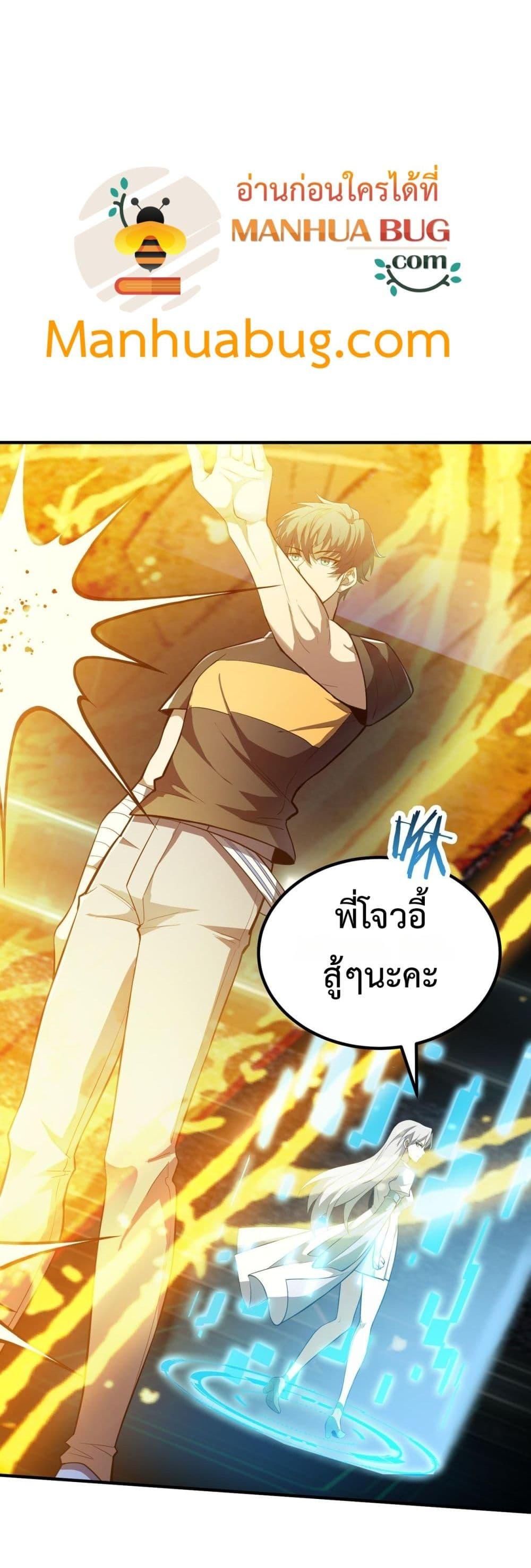 Manga-lc-com อ่านมังงะ อ่านการ์ตูน ออนไลน์ ฟรี SSSlevelSaint ตอนที่ 1 2 3 4 5 6 7 8 9 10 11 12 13 14 ฟรี ไม่มีโฆษณา Manga-lc - อ่าน มังงะ อ่าน การ์ตูน ออนไลน์ อ่านมังงะ ฟรี