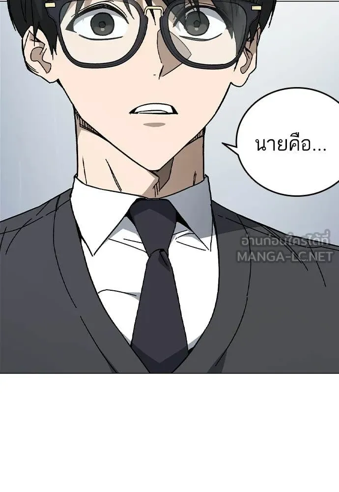 Study Group ตอนที่ 320 รูปที่ 5