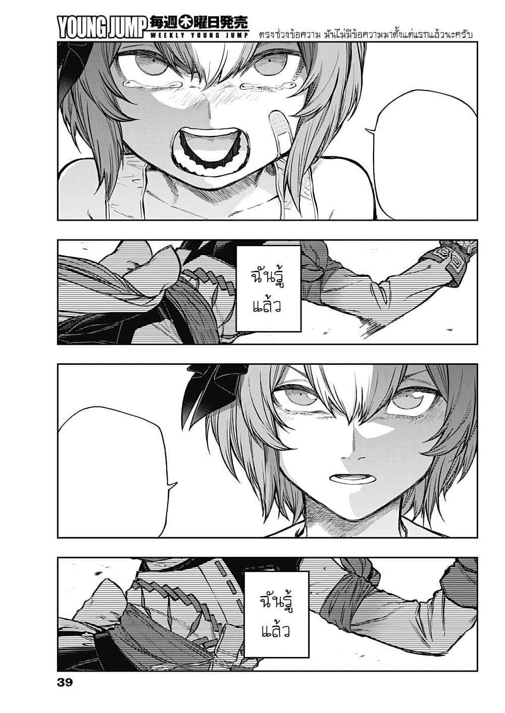 Manga-lc-com อ่านมังงะ อ่านการ์ตูน ออนไลน์ ฟรี Uma Musume Cinderella Gray ตอนที่ 1 2 3 4 5 6 7 8 9 10 11 12 13 14 ฟรี ไม่มีโฆษณา Manga-lc - อ่าน มังงะ อ่าน การ์ตูน ออนไลน์ อ่านมังงะ ฟรี