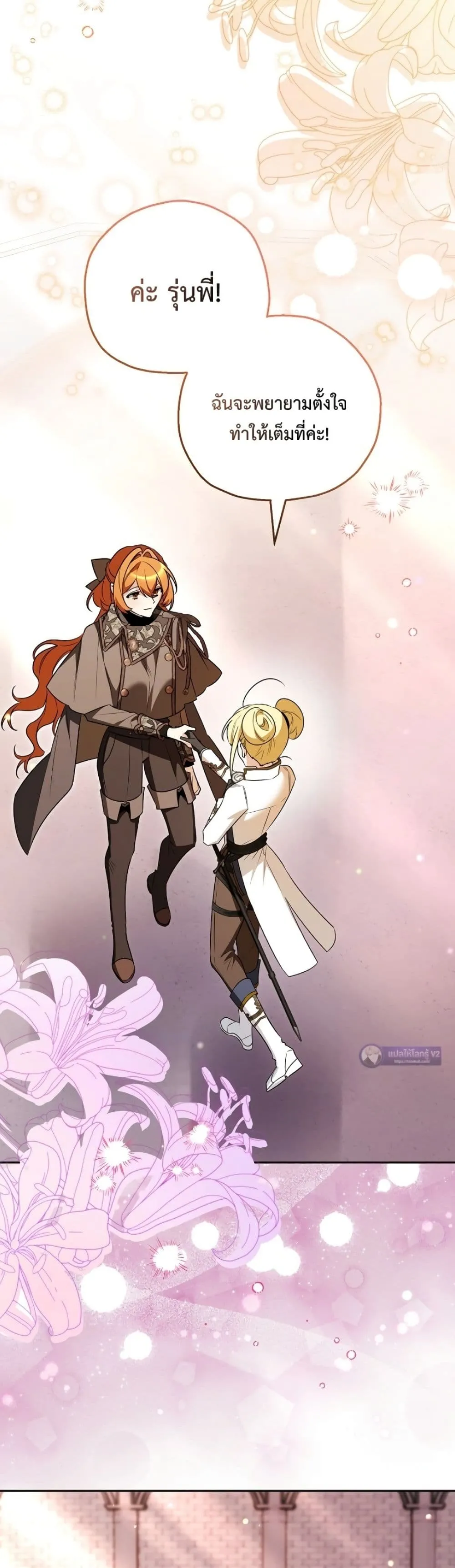 Manga-lc-com อ่านมังงะ อ่านการ์ตูน ออนไลน์ ฟรี Marriage With A Suspiciously Demure Husband ตอนที่ 1 2 3 4 5 6 7 8 9 10 11 12 13 14 ฟรี ไม่มีโฆษณา Manga-lc - อ่าน มังงะ อ่าน การ์ตูน ออนไลน์ อ่านมังงะ ฟรี