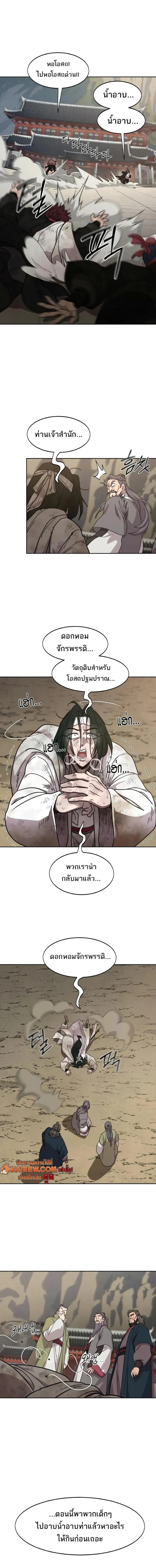 Manga-lc-com อ่านมังงะ อ่านการ์ตูน ออนไลน์ ฟรี Return of the Flowery Mountain Sect หวนคืนสู่ฮวาซาน ตอนที่ 1 2 3 4 5 6 7 8 9 10 11 12 13 14 ฟรี ไม่มีโฆษณา Manga-lc - อ่าน มังงะ อ่าน การ์ตูน ออนไลน์ อ่านมังงะ ฟรี