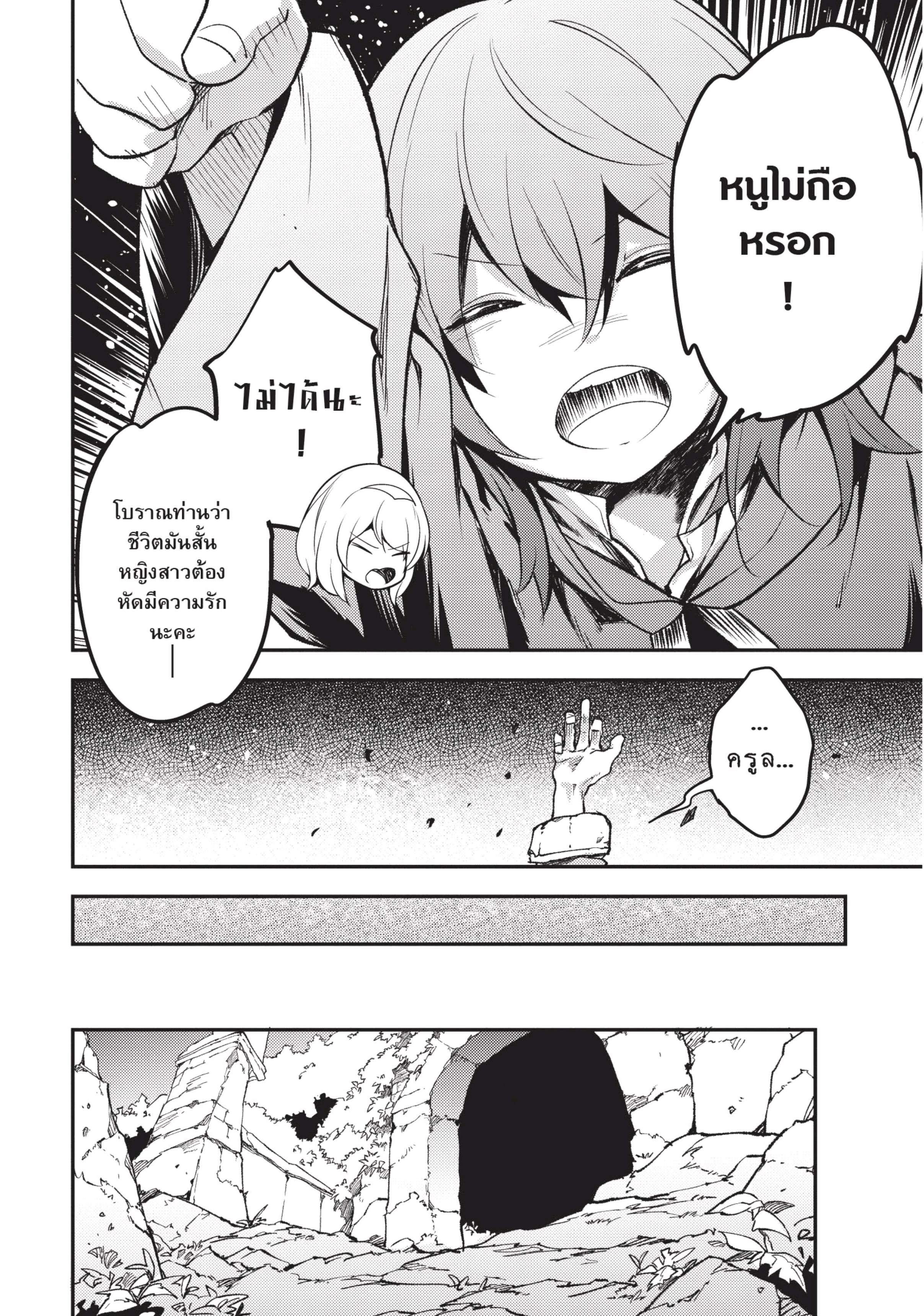 Manga-lc-com อ่านมังงะ อ่านการ์ตูน ออนไลน์ ฟรี Lv999 no Murabito ชาวบ้าน LV999 ตอนที่ 1 2 3 4 5 6 7 8 9 10 11 12 13 14 ฟรี ไม่มีโฆษณา Manga-lc - อ่าน มังงะ อ่าน การ์ตูน ออนไลน์ อ่านมังงะ ฟรี