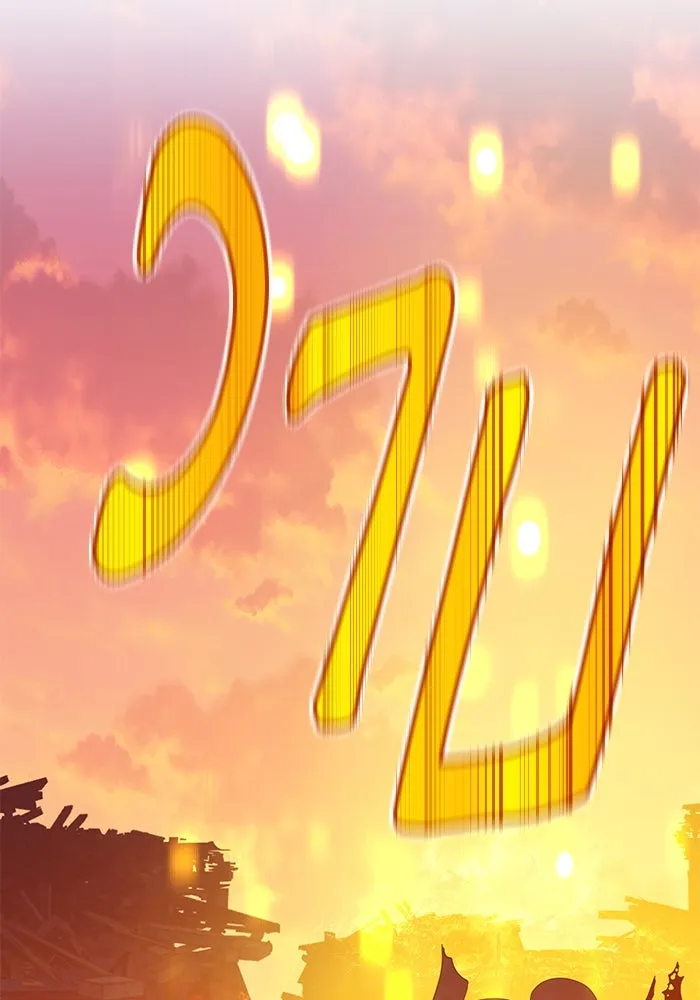 +99 ท่อนไม้พร้อมบวก ตอนที่ 31 รูปที่ 8