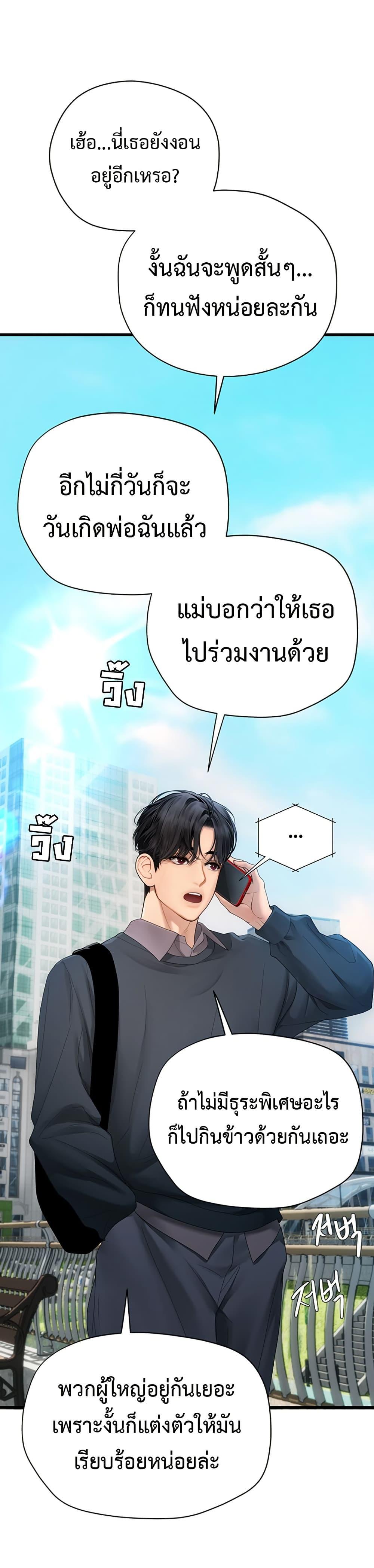 Doujin-Lc- อ่าน โดจิน มังฮวา เกาหลี ญี่ปุ่น จีน แปลไทย S Matching ตอนที่ 1 2 3 4 5 6 7 8 9 10 11 12 13 14 ฟรี ไม่มีโฆษณา อ่าน โดจิน Manhwa เกาหลี ญี่ปุ่น จีน เรามีครบ คัดมาให้เน้นๆ โดจิน 18+ รับประกันความฟินโดย  Doujin Lc