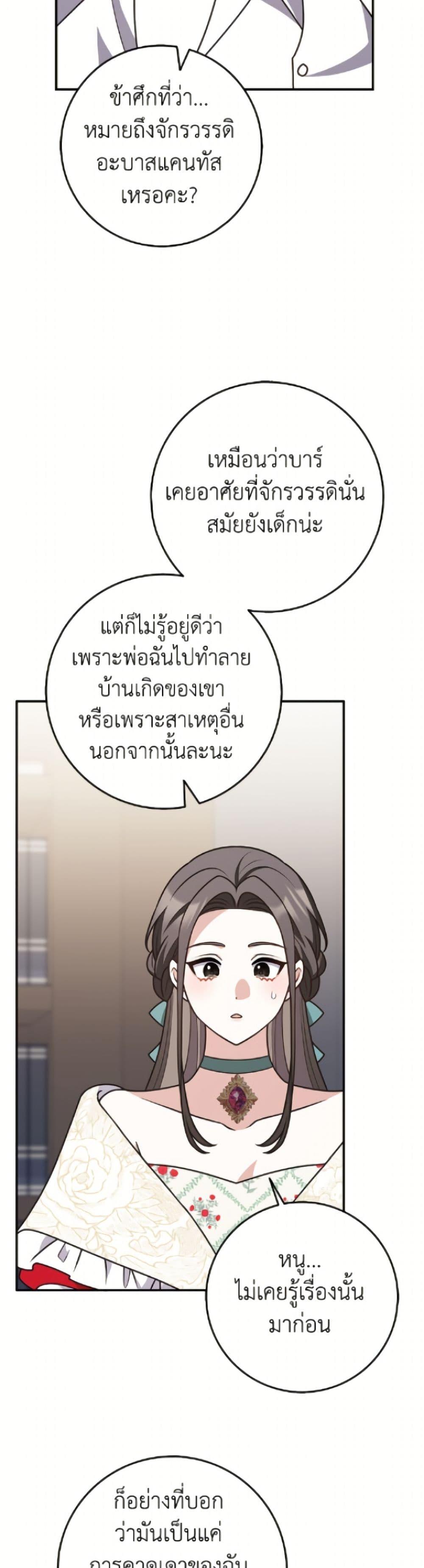 Manga-lc-com อ่านมังงะ อ่านการ์ตูน ออนไลน์ ฟรี Friends Shouldn’t Act This Way ตอนที่ 1 2 3 4 5 6 7 8 9 10 11 12 13 14 ฟรี ไม่มีโฆษณา Manga-lc - อ่าน มังงะ อ่าน การ์ตูน ออนไลน์ อ่านมังงะ ฟรี