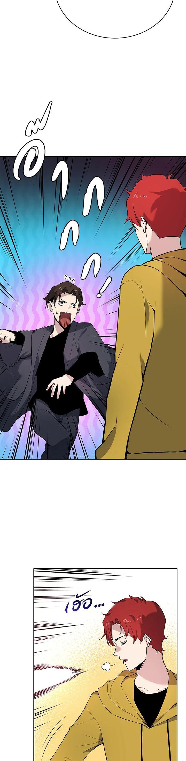 Manga-lc-com อ่านมังงะ อ่านการ์ตูน ออนไลน์ ฟรี The Descent of the Demonic Master ตอนที่ 1 2 3 4 5 6 7 8 9 10 11 12 13 14 ฟรี ไม่มีโฆษณา Manga-lc - อ่าน มังงะ อ่าน การ์ตูน ออนไลน์ อ่านมังงะ ฟรี