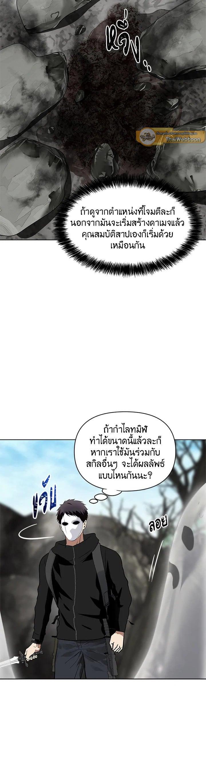 Manga-lc-com อ่านมังงะ อ่านการ์ตูน ออนไลน์ ฟรี Second Life Ranker ตอนที่ 1 2 3 4 5 6 7 8 9 10 11 12 13 14 ฟรี ไม่มีโฆษณา Manga-lc - อ่าน มังงะ อ่าน การ์ตูน ออนไลน์ อ่านมังงะ ฟรี