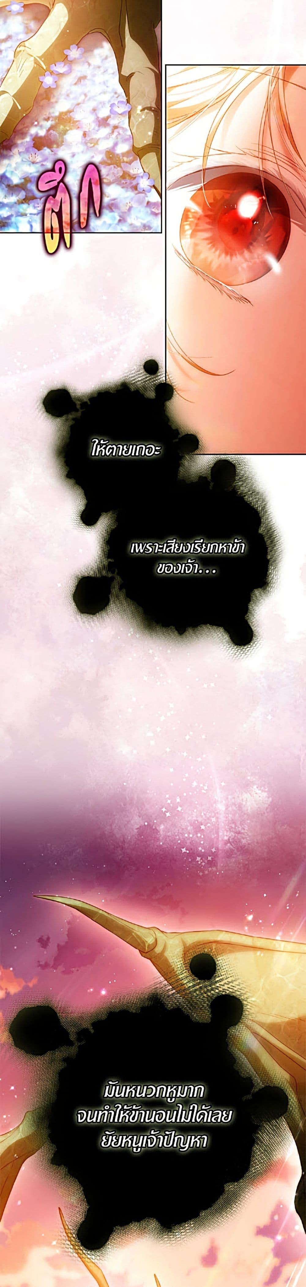 Manga-lc-com อ่านมังงะ อ่านการ์ตูน ออนไลน์ ฟรี I Became the Wife of the Male Lead ตอนที่ 1 2 3 4 5 6 7 8 9 10 11 12 13 14 ฟรี ไม่มีโฆษณา Manga-lc - อ่าน มังงะ อ่าน การ์ตูน ออนไลน์ อ่านมังงะ ฟรี
