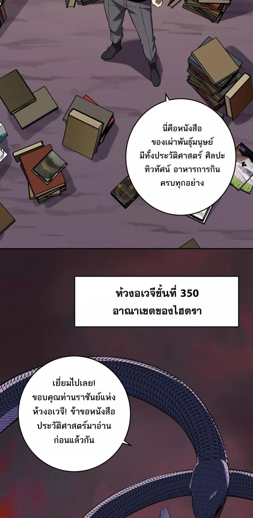 Manga-lc-com อ่านมังงะ อ่านการ์ตูน ออนไลน์ ฟรี Doomsdayforal ตอนที่ 1 2 3 4 5 6 7 8 9 10 11 12 13 14 ฟรี ไม่มีโฆษณา Manga-lc - อ่าน มังงะ อ่าน การ์ตูน ออนไลน์ อ่านมังงะ ฟรี