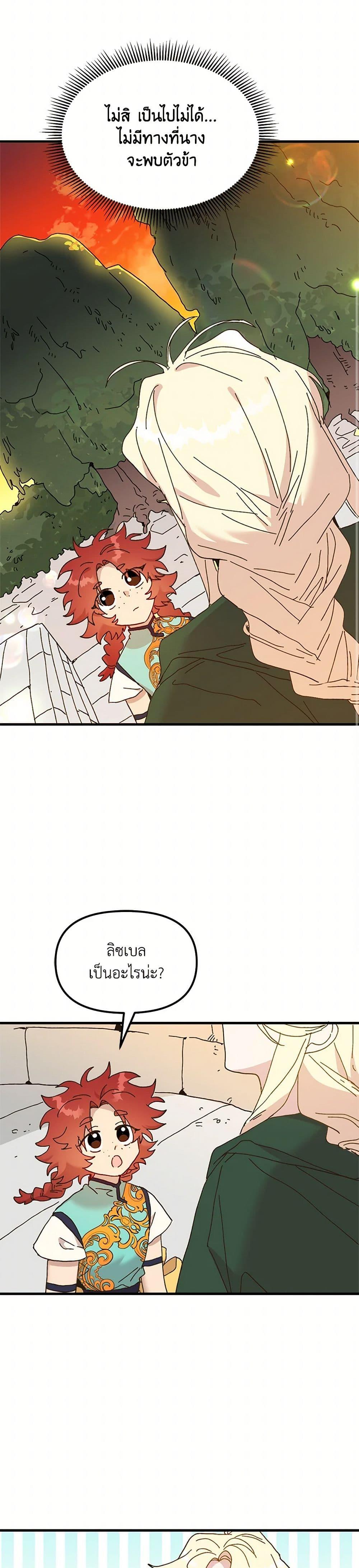 Manga-lc-com อ่านมังงะ อ่านการ์ตูน ออนไลน์ ฟรี The Princess Pretends to Be Crazy ตอนที่ 1 2 3 4 5 6 7 8 9 10 11 12 13 14 ฟรี ไม่มีโฆษณา Manga-lc - อ่าน มังงะ อ่าน การ์ตูน ออนไลน์ อ่านมังงะ ฟรี