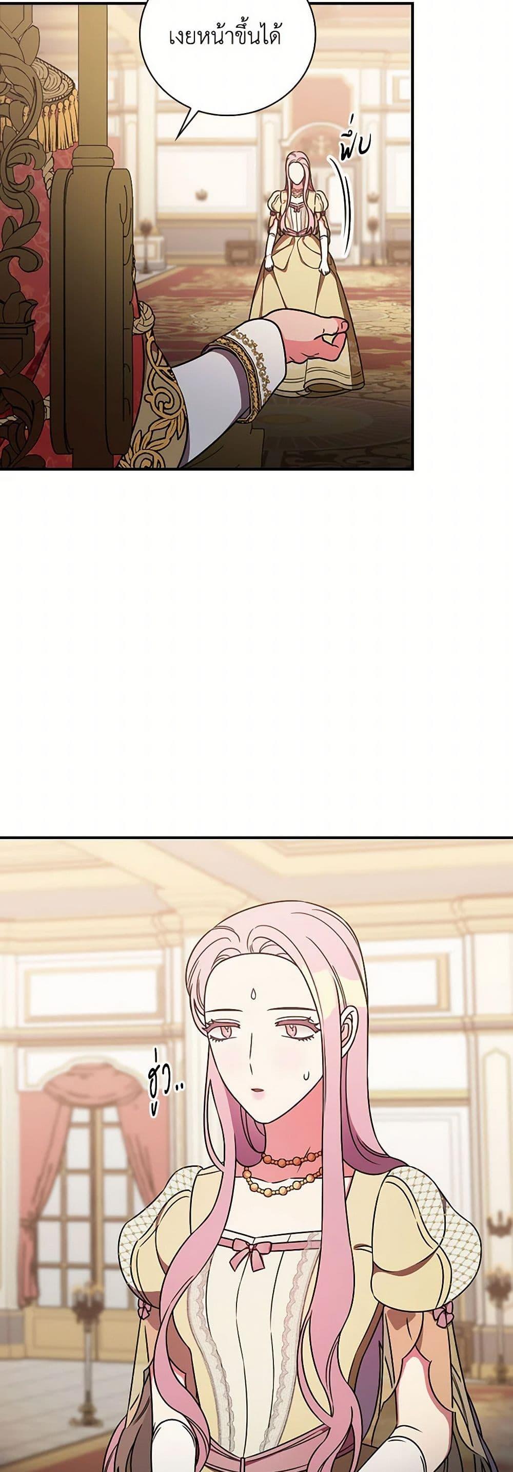 Manga-lc-com อ่านมังงะ อ่านการ์ตูน ออนไลน์ ฟรี Duchess in the Glass House ตอนที่ 1 2 3 4 5 6 7 8 9 10 11 12 13 14 ฟรี ไม่มีโฆษณา Manga-lc - อ่าน มังงะ อ่าน การ์ตูน ออนไลน์ อ่านมังงะ ฟรี