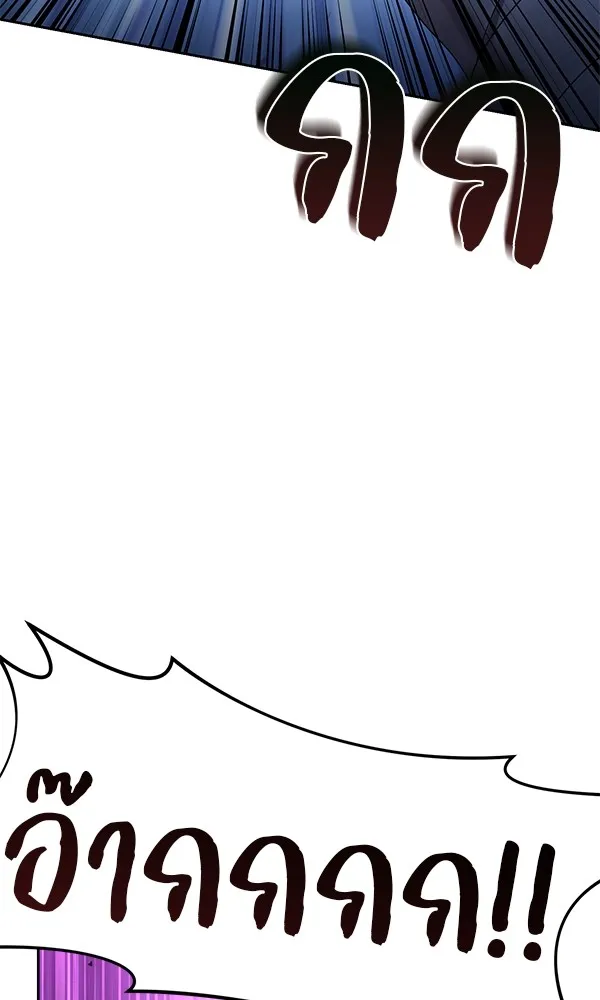 พอแล้วขันที อยากมีเจ้าโลก ตอนที่ 16 รูปที่ 137