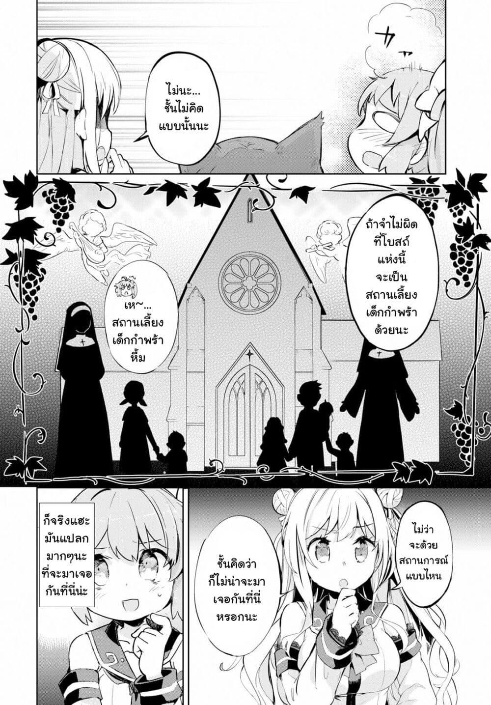 Manga-lc-com อ่านมังงะ อ่านการ์ตูน ออนไลน์ ฟรี Kenshi o Mezashite Nyugaku Shitanoni Maho Tekisei 9999 Nandesukedo! ตอนที่ 1 2 3 4 5 6 7 8 9 10 11 12 13 14 ฟรี ไม่มีโฆษณา Manga-lc - อ่าน มังงะ อ่าน การ์ตูน ออนไลน์ อ่านมังงะ ฟรี