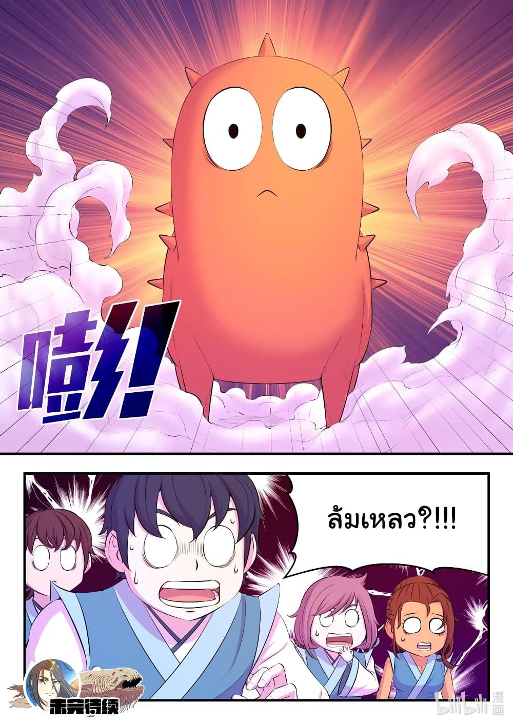 Manga-lc-com อ่านมังงะ อ่านการ์ตูน ออนไลน์ ฟรี King of Spirit Beast ตอนที่ 1 2 3 4 5 6 7 8 9 10 11 12 13 14 ฟรี ไม่มีโฆษณา Manga-lc - อ่าน มังงะ อ่าน การ์ตูน ออนไลน์ อ่านมังงะ ฟรี