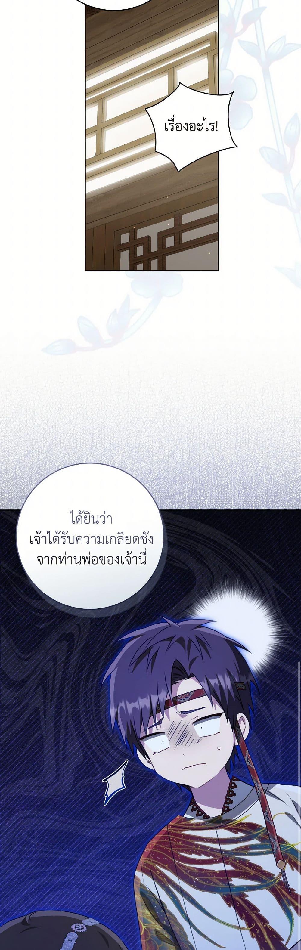 Manga-lc-com อ่านมังงะ อ่านการ์ตูน ออนไลน์ ฟรี I Became the Despised Granddaughter of the Powerful Martial Arts Family ตอนที่ 1 2 3 4 5 6 7 8 9 10 11 12 13 14 ฟรี ไม่มีโฆษณา Manga-lc - อ่าน มังงะ อ่าน การ์ตูน ออนไลน์ อ่านมังงะ ฟรี