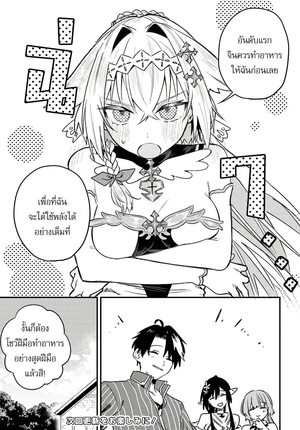 Manga-lc-com อ่านมังงะ อ่านการ์ตูน ออนไลน์ ฟรี Yuusha Party wo Kubi ni Natta node Kokyou ni Kaettara, Member Zenin ga Tsuitekitan daga ตอนที่ 1 2 3 4 5 6 7 8 9 10 11 12 13 14 ฟรี ไม่มีโฆษณา Manga-lc - อ่าน มังงะ อ่าน การ์ตูน ออนไลน์ อ่านมังงะ ฟรี