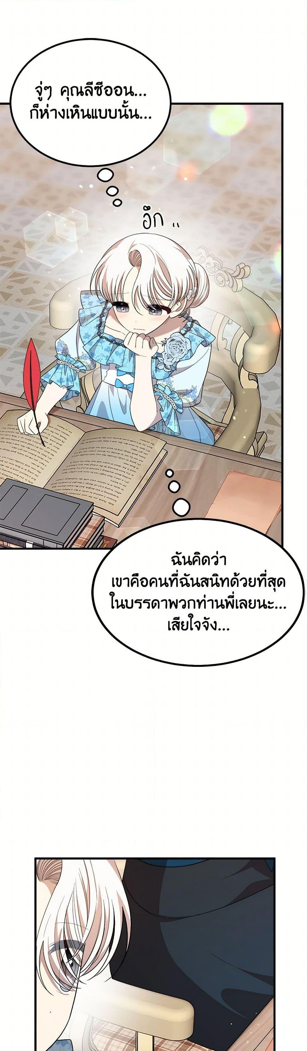 Manga-lc-com อ่านมังงะ อ่านการ์ตูน ออนไลน์ ฟรี Four Dangerous Brothers to My Rescue ตอนที่ 1 2 3 4 5 6 7 8 9 10 11 12 13 14 ฟรี ไม่มีโฆษณา Manga-lc - อ่าน มังงะ อ่าน การ์ตูน ออนไลน์ อ่านมังงะ ฟรี