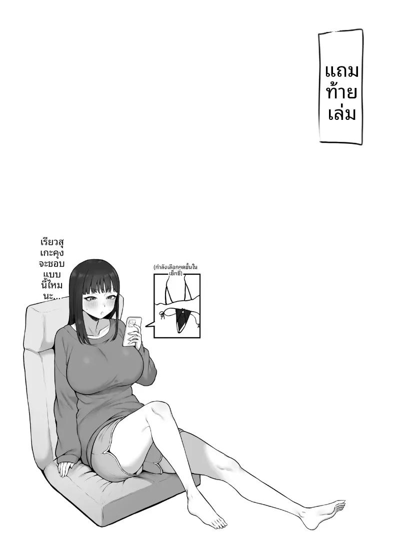Doujin-Lc- อ่าน โดจิน มังฮวา เกาหลี ญี่ปุ่น จีน แปลไทย สัมพันธ์เร่าร้อนกับสาวเเถวบ้าน (Inamimi) ตอนที่ 1 2 3 4 5 6 7 8 9 10 11 12 13 14 ฟรี ไม่มีโฆษณา อ่าน โดจิน Manhwa เกาหลี ญี่ปุ่น จีน เรามีครบ คัดมาให้เน้นๆ โดจิน 18+ รับประกันความฟินโดย  Doujin Lc