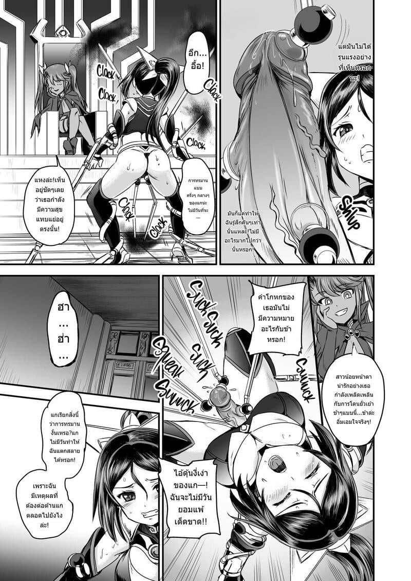 Doujin-Lc- อ่าน โดจิน มังฮวา เกาหลี ญี่ปุ่น จีน แปลไทย ระบบฝึกฝนน้ำอสุจิของสาวน้อยเวทมนตร์  [PX-Real (Kanno Takashi)] Mahoushoujyo Rensei System  Magical Girl Semen Training System ตอนที่ 1 ฟรี ไม่มีโฆษณา อ่าน โดจิน Manhwa เกาหลี ญี่ปุ่น จีน เรามีครบ คัดมาให้เน้นๆ โดจิน 18+ รับประกันความฟินโดย Doujin Lc