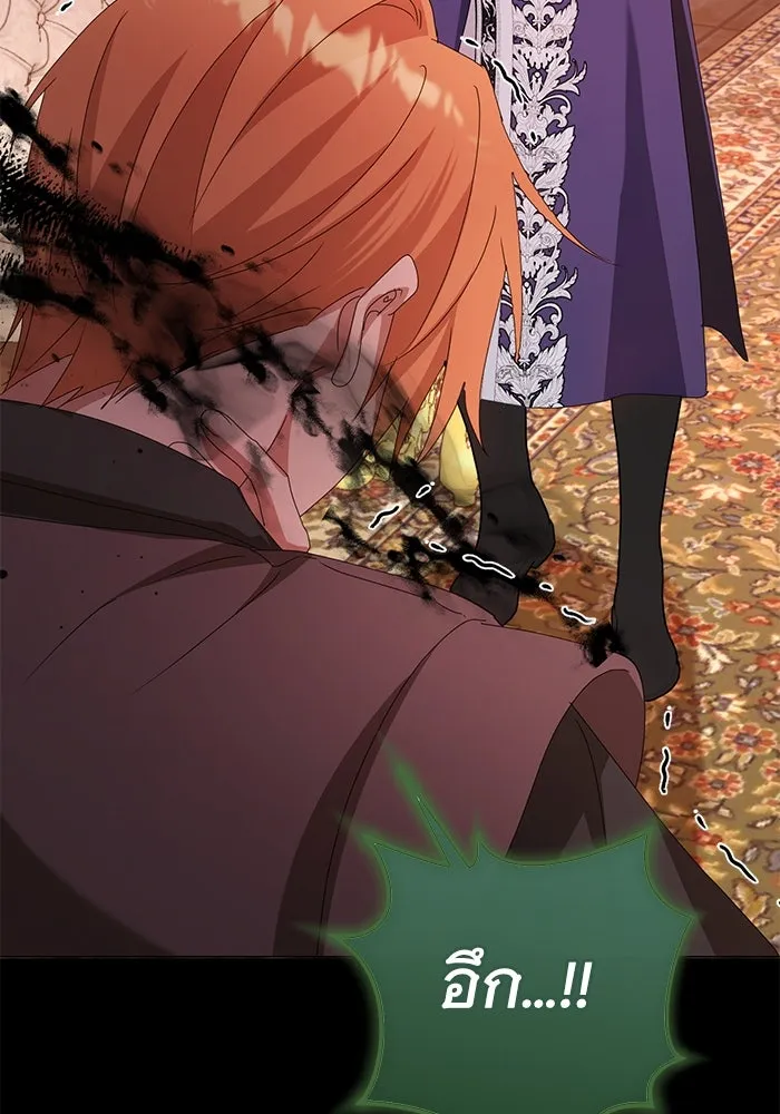 ชีวิตใหม่ในตระกูลมือสังหาร ตอนที่ 61 รูปที่ 49