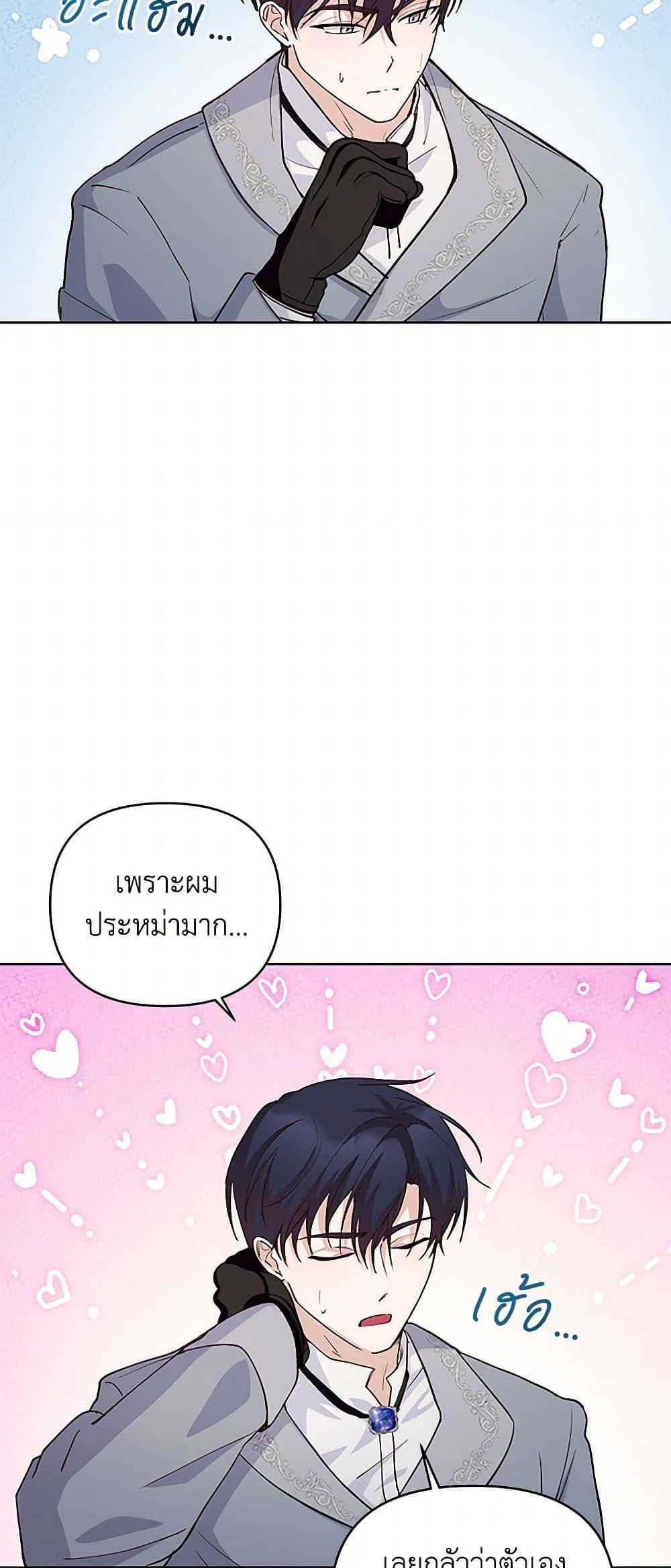 Manga-lc-com อ่านมังงะ อ่านการ์ตูน ออนไลน์ ฟรี Once Married ตอนที่ 1 2 3 4 5 6 7 8 9 10 11 12 13 14 ฟรี ไม่มีโฆษณา Manga-lc - อ่าน มังงะ อ่าน การ์ตูน ออนไลน์ อ่านมังงะ ฟรี