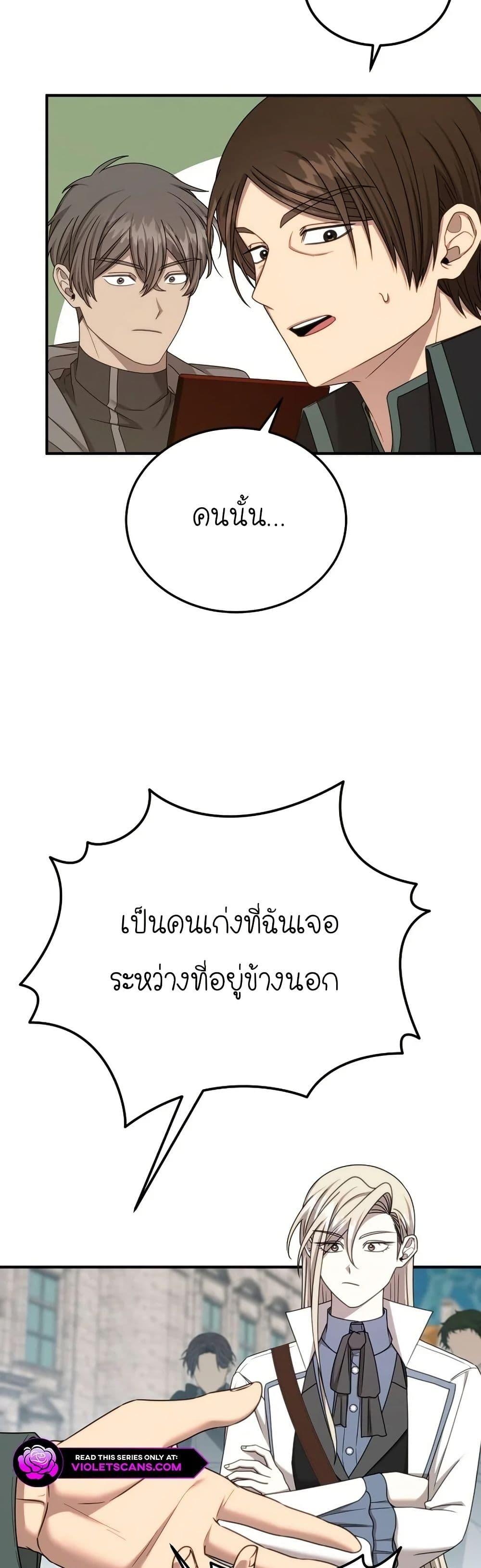 Manga-lc-com อ่านมังงะ อ่านการ์ตูน ออนไลน์ ฟรี Isn’s This Inside the Game ตอนที่ 1 2 3 4 5 6 7 8 9 10 11 12 13 14 ฟรี ไม่มีโฆษณา Manga-lc - อ่าน มังงะ อ่าน การ์ตูน ออนไลน์ อ่านมังงะ ฟรี