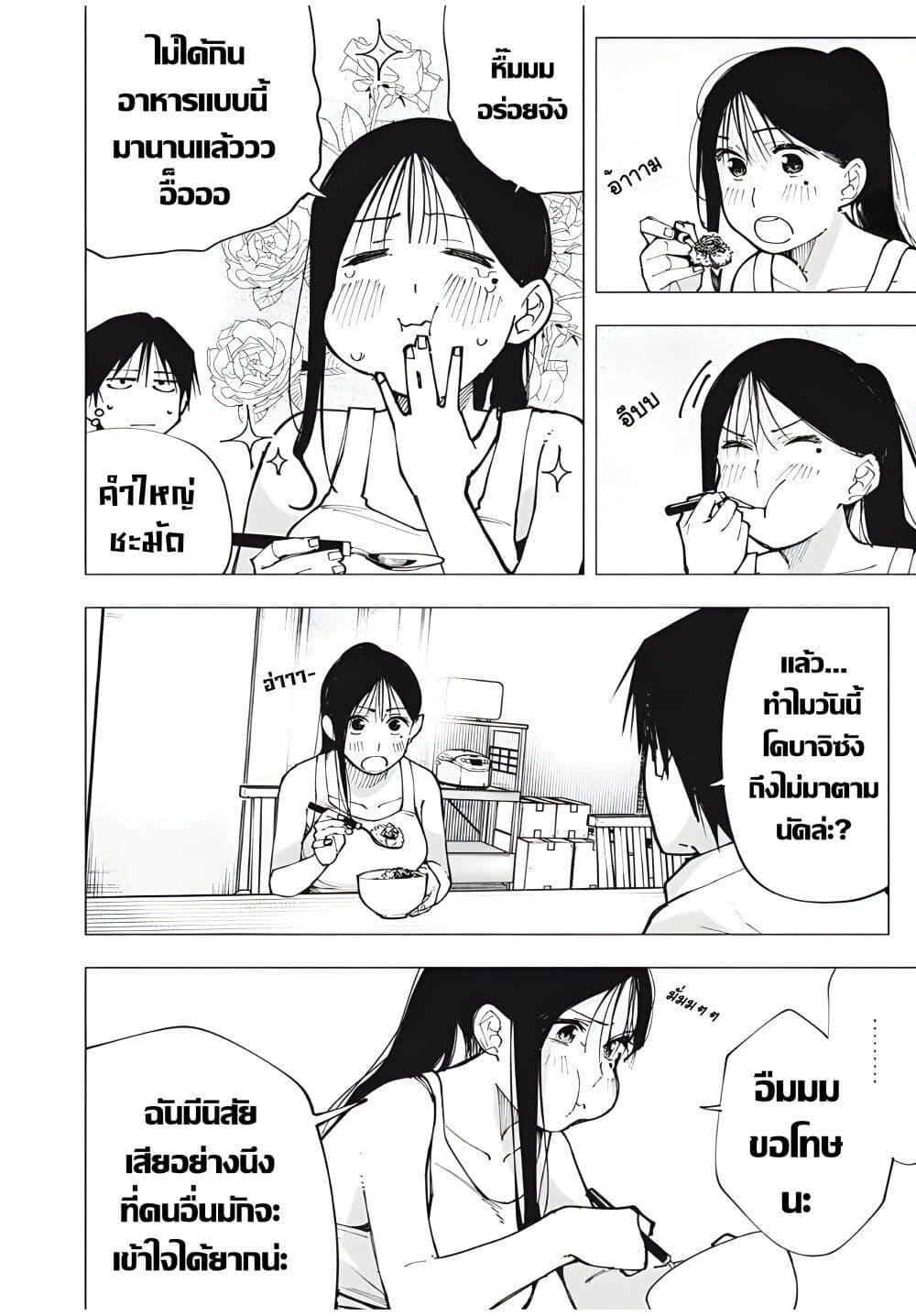 Manga-lc-com อ่านมังงะ อ่านการ์ตูน ออนไลน์ ฟรี Yane no Shita no Artemis ตอนที่ 1 2 3 4 5 6 7 8 9 10 11 12 13 14 ฟรี ไม่มีโฆษณา Manga-lc - อ่าน มังงะ อ่าน การ์ตูน ออนไลน์ อ่านมังงะ ฟรี