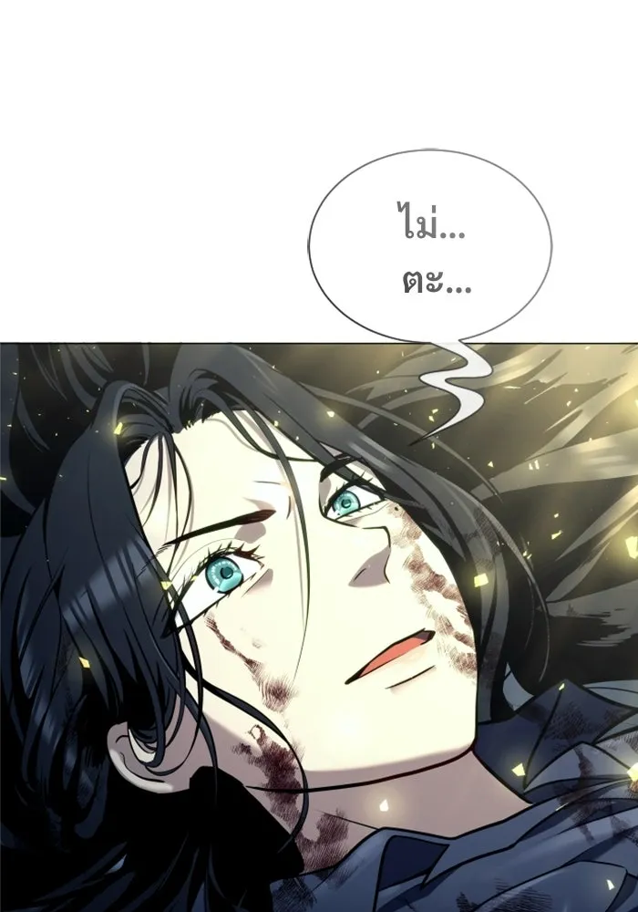 อูเร็ค มาซิโน่ ตอนที่ 36 การทดสอบสุดท้าย 2 รูปที่ 161