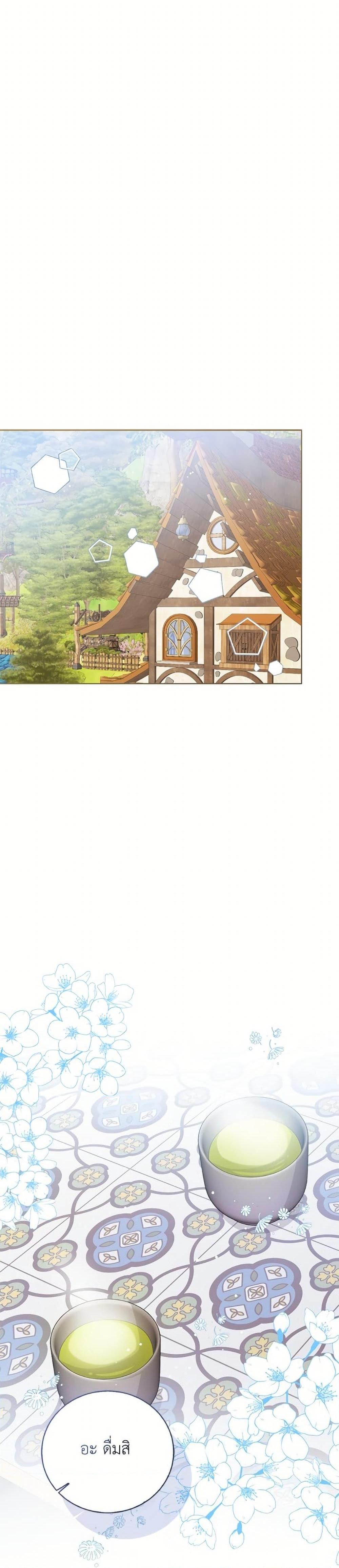 Manga-lc-com อ่านมังงะ อ่านการ์ตูน ออนไลน์ ฟรี Baby Princess Through the Status Window ตอนที่ 1 2 3 4 5 6 7 8 9 10 11 12 13 14 ฟรี ไม่มีโฆษณา Manga-lc - อ่าน มังงะ อ่าน การ์ตูน ออนไลน์ อ่านมังงะ ฟรี