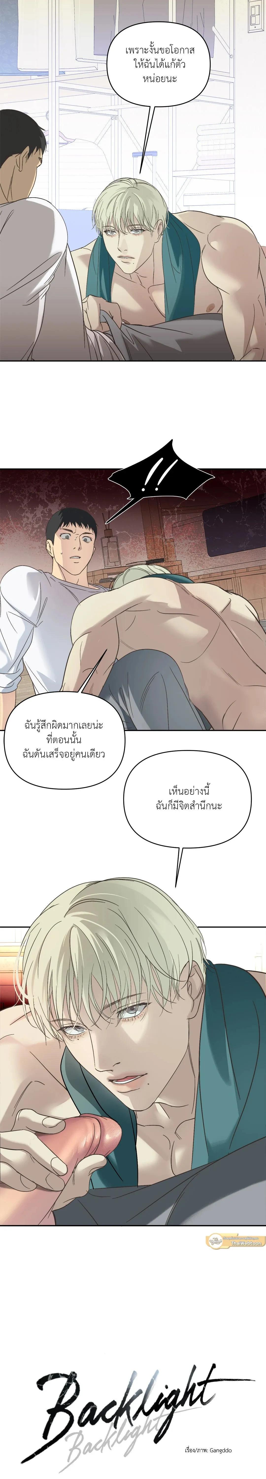 Manga-lc-com อ่านมังงะ อ่านการ์ตูน ออนไลน์ ฟรี Backlight ตอนที่ 1 2 3 4 5 6 7 8 9 10 11 12 13 14 ฟรี ไม่มีโฆษณา Manga-lc - อ่าน มังงะ อ่าน การ์ตูน ออนไลน์ อ่านมังงะ ฟรี
