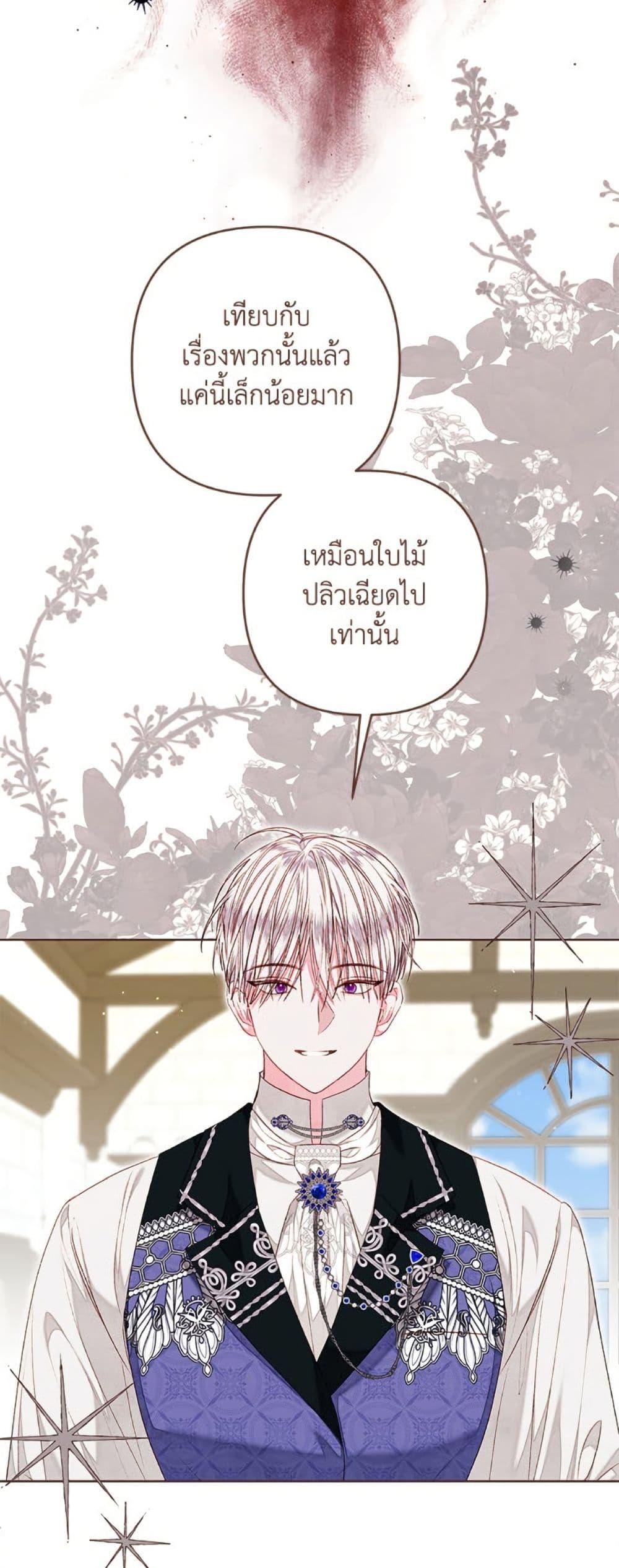 Manga-lc-com อ่านมังงะ อ่านการ์ตูน ออนไลน์ ฟรี The Princess Maid ตอนที่ 1 2 3 4 5 6 7 8 9 10 11 12 13 14 ฟรี ไม่มีโฆษณา Manga-lc - อ่าน มังงะ อ่าน การ์ตูน ออนไลน์ อ่านมังงะ ฟรี