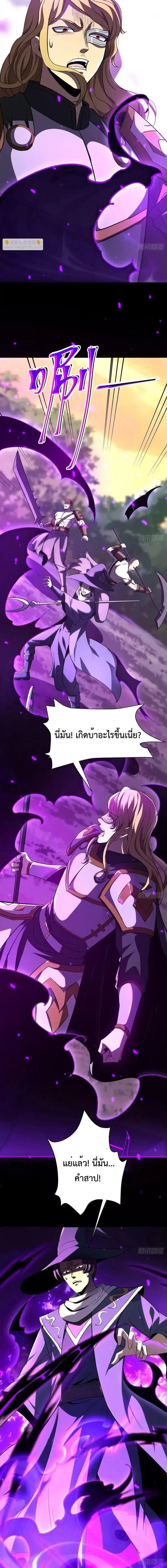 Manga-lc-com อ่านมังงะ อ่านการ์ตูน ออนไลน์ ฟรี Lord of Summons! Sudden Mutation ตอนที่ 1 2 3 4 5 6 7 8 9 10 11 12 13 14 ฟรี ไม่มีโฆษณา Manga-lc - อ่าน มังงะ อ่าน การ์ตูน ออนไลน์ อ่านมังงะ ฟรี