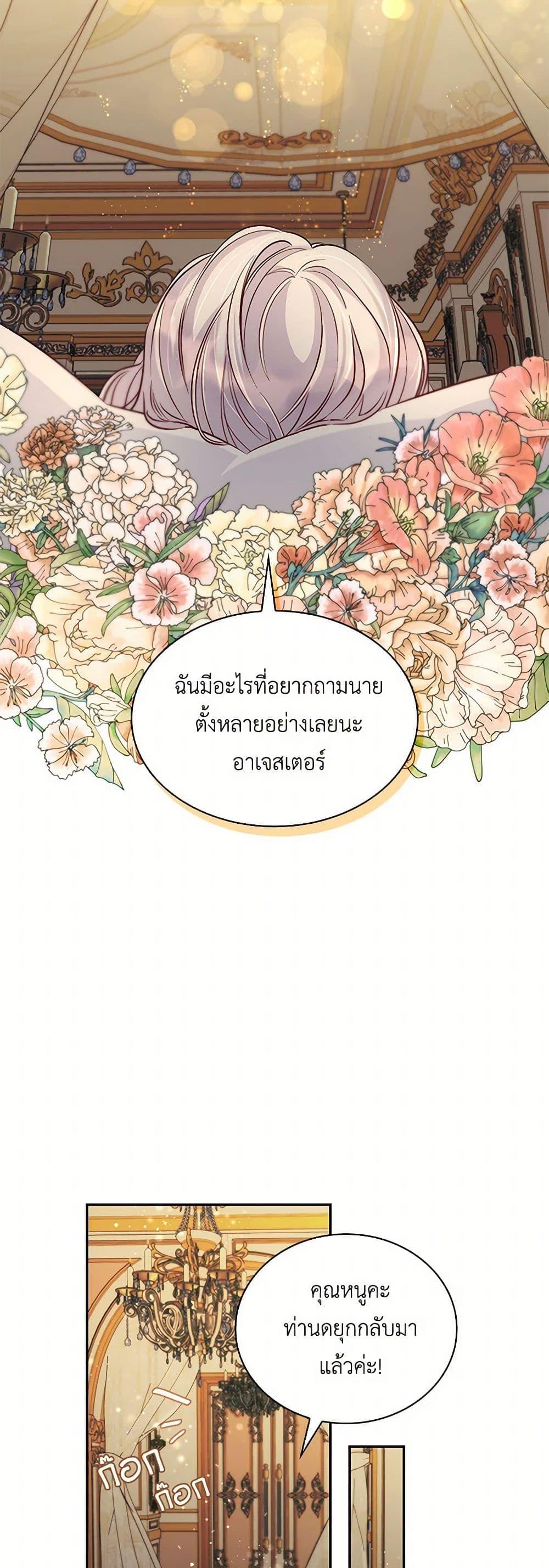 Manga-lc-com อ่านมังงะ อ่านการ์ตูน ออนไลน์ ฟรี Villains Behind the Curtains ตอนที่ 1 2 3 4 5 6 7 8 9 10 11 12 13 14 ฟรี ไม่มีโฆษณา Manga-lc - อ่าน มังงะ อ่าน การ์ตูน ออนไลน์ อ่านมังงะ ฟรี