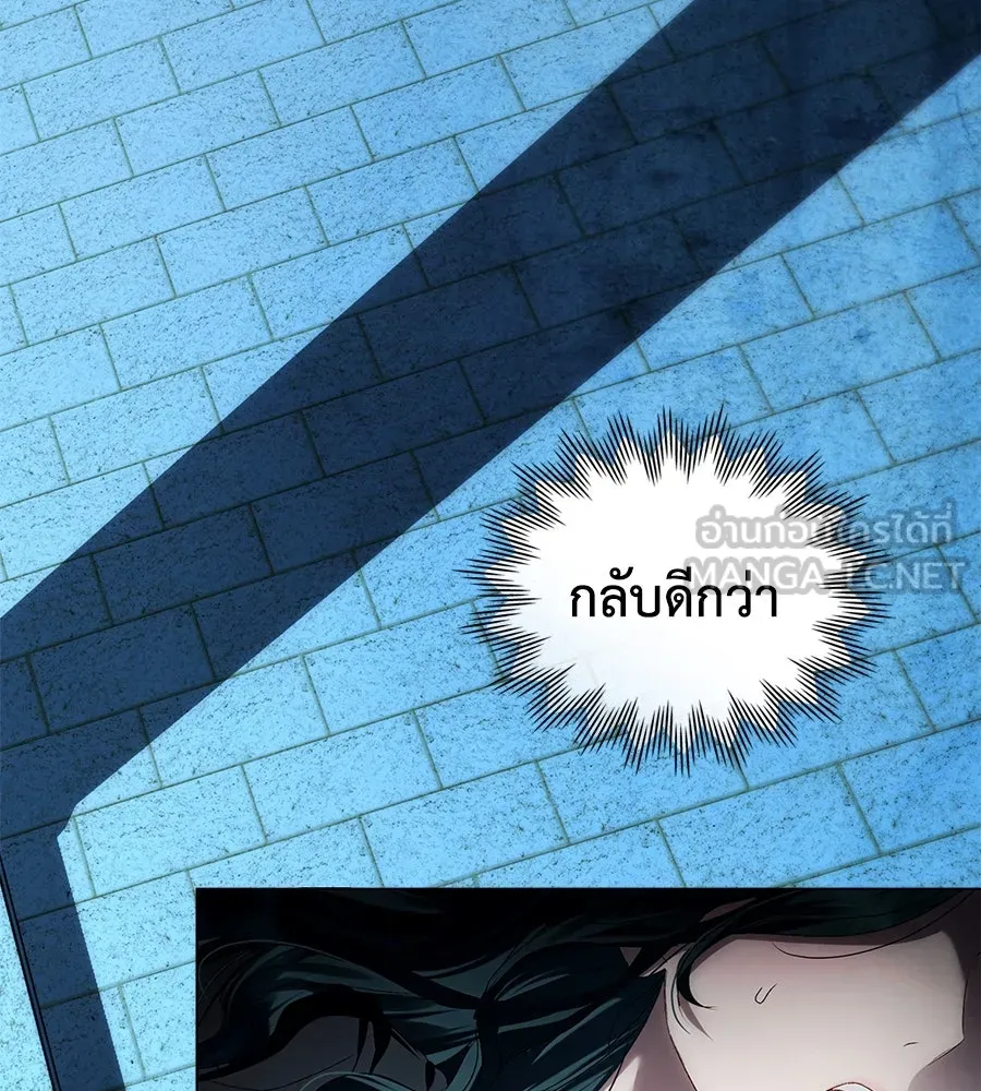 เล่ห์รักชนชั้นสูง ตอนที่ 58 รูปที่ 57