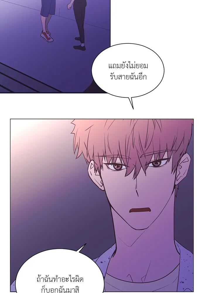 อย่าล้อเล่นกับหัวใจ ตอนที่ 36 รูปที่ 4