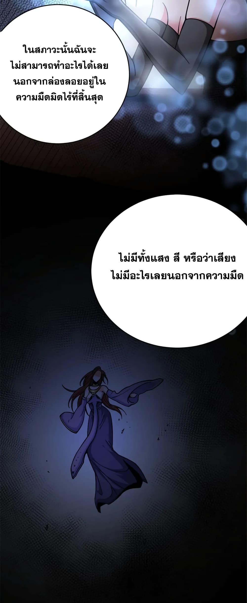 Manga-lc-com อ่านมังงะ อ่านการ์ตูน ออนไลน์ ฟรี Release That Witch ตอนที่ 1 2 3 4 5 6 7 8 9 10 11 12 13 14 ฟรี ไม่มีโฆษณา Manga-lc - อ่าน มังงะ อ่าน การ์ตูน ออนไลน์ อ่านมังงะ ฟรี