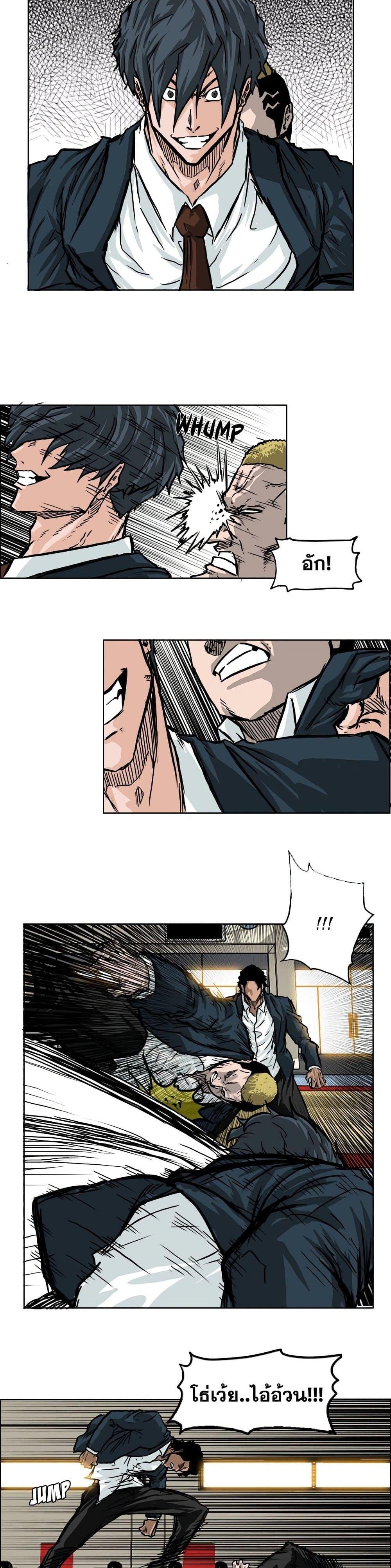 Manga-lc-com อ่านมังงะ อ่านการ์ตูน ออนไลน์ ฟรี Boss in School ตอนที่ 1 2 3 4 5 6 7 8 9 10 11 12 13 14 ฟรี ไม่มีโฆษณา Manga-lc - อ่าน มังงะ อ่าน การ์ตูน ออนไลน์ อ่านมังงะ ฟรี