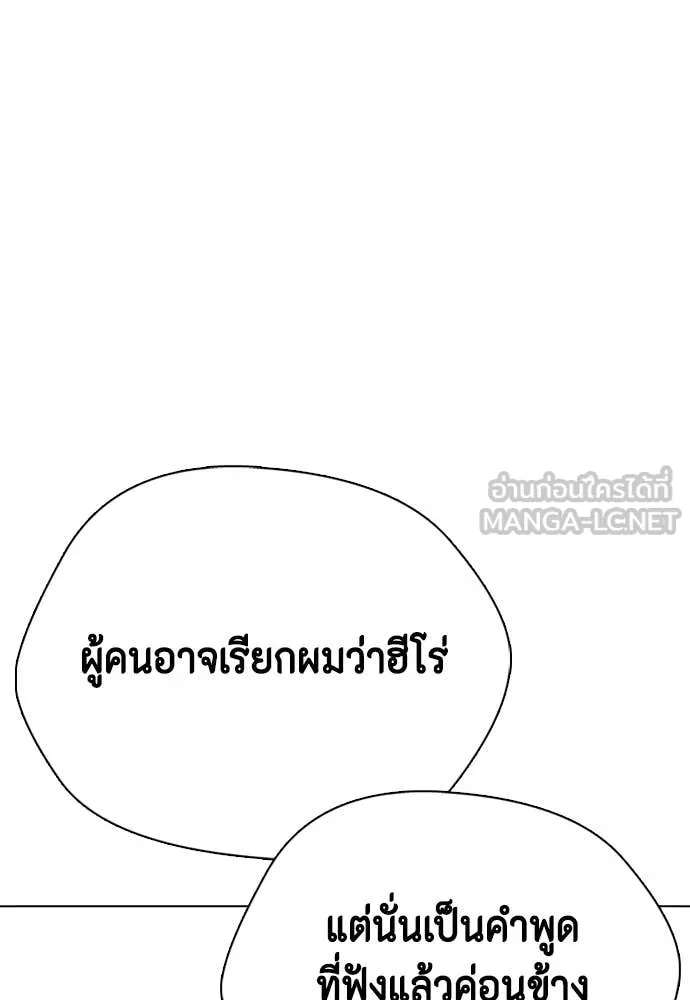 อ ตอนที่ 130 รูปที่ 161
