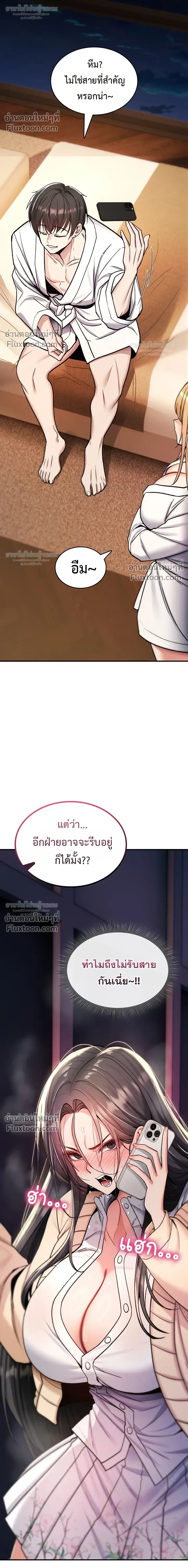 Doujin-Lc- อ่าน โดจิน มังฮวา เกาหลี ญี่ปุ่น จีน แปลไทย It Will Never Break ฉันไม่มีวันยอมแพ้เด็ดขาด! ตอนที่ 1 2 3 4 5 6 7 8 9 10 11 12 13 14 ฟรี ไม่มีโฆษณา อ่าน โดจิน Manhwa เกาหลี ญี่ปุ่น จีน เรามีครบ คัดมาให้เน้นๆ โดจิน 18+ รับประกันความฟินโดย  Doujin Lc