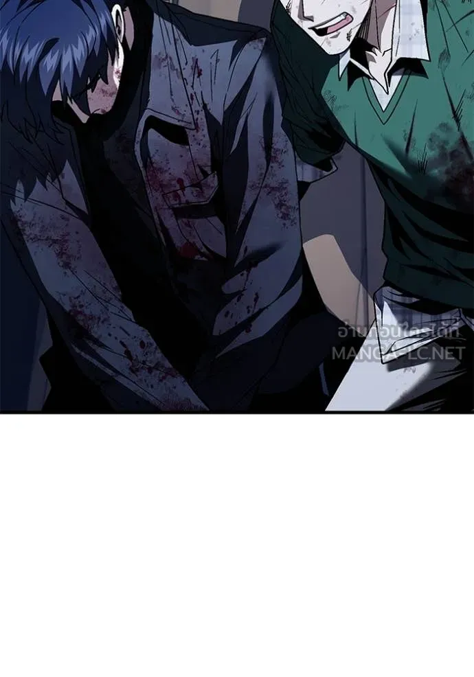 สนิมเชือดเลือดสาด ตอนที่ 55 รูปที่ 236