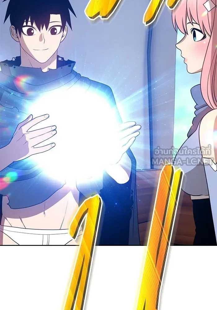 +99 ท่อนไม้พร้อมบวก ตอนที่ 21 รูปที่ 141